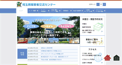 Desktop Screenshot of kouryu.net