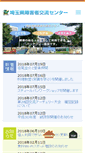 Mobile Screenshot of kouryu.net